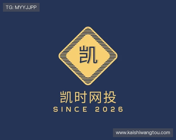 发现凯时网投